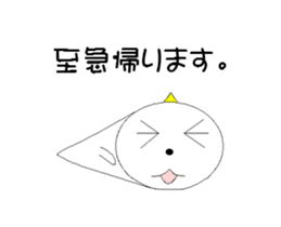 Really! I want to go in haste. sticker #12992281