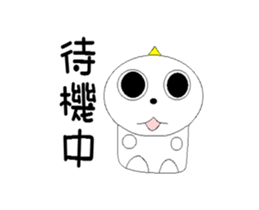 Really! I want to go in haste. sticker #12992288