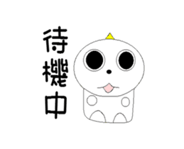 Really! I want to go in haste. sticker #12992288