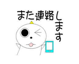 Really! I want to go in haste. sticker #12992290