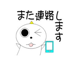 Really! I want to go in haste. sticker #12992290