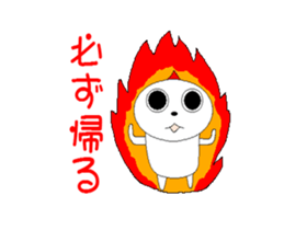 Really! I want to go in haste. sticker #12992296