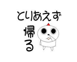 Really! I want to go in haste. sticker #12992297