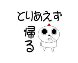 Really! I want to go in haste. sticker #12992297