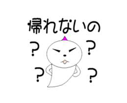 Really! I want to go in haste. sticker #12992298