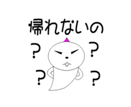 Really! I want to go in haste. sticker #12992298