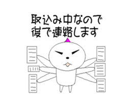 Really! I want to go in haste. sticker #12992299