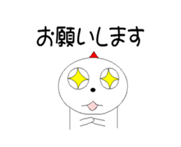 Really! I want to go in haste. sticker #12992300