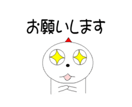 Really! I want to go in haste. sticker #12992300