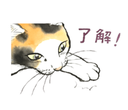 Dream cat 4 sticker #12992302