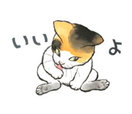 Dream cat 4 sticker #12992304