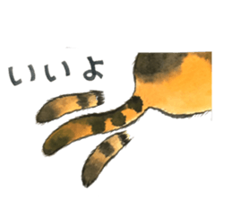 Dream cat 4 sticker #12992305