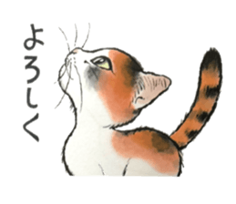 Dream cat 4 sticker #12992306