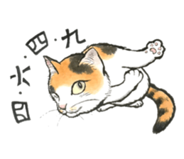 Dream cat 4 sticker #12992307