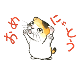 Dream cat 4 sticker #12992310