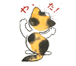 Dream cat 4 sticker #12992312