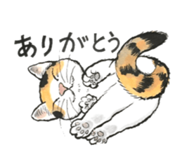 Dream cat 4 sticker #12992315