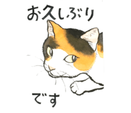 Dream cat 4 sticker #12992317