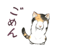 Dream cat 4 sticker #12992319