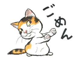 Dream cat 4 sticker #12992321