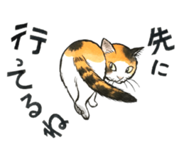 Dream cat 4 sticker #12992322