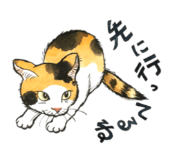 Dream cat 4 sticker #12992323