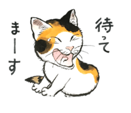 Dream cat 4 sticker #12992324