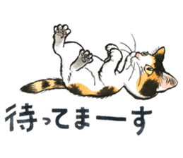 Dream cat 4 sticker #12992325