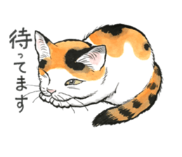 Dream cat 4 sticker #12992326