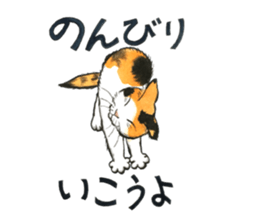 Dream cat 4 sticker #12992327