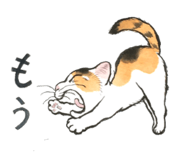Dream cat 4 sticker #12992330