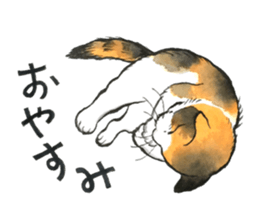 Dream cat 4 sticker #12992332