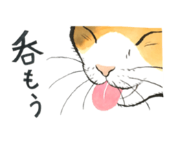 Dream cat 4 sticker #12992334