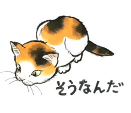 Dream cat 4 sticker #12992335