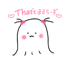 the maltese