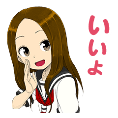 Karakaijouzu No Takagisan By Shogakukan Shueisha Productions Co Ltd
