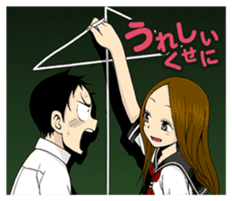 Karakaijouzu no Takagisan sticker #12992896