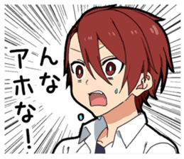 Kansai dialect boy vol.2 sticker #12993057