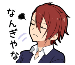 Kansai dialect boy vol.2 sticker #12993078