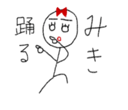 My name is Miki. sticker #12993176