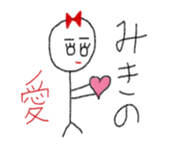 My name is Miki. sticker #12993180