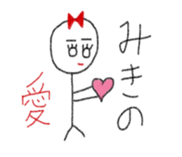My name is Miki. sticker #12993180