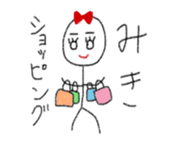 My name is Miki. sticker #12993182