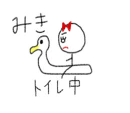 My name is Miki. sticker #12993188