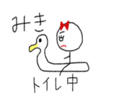 My name is Miki. sticker #12993188