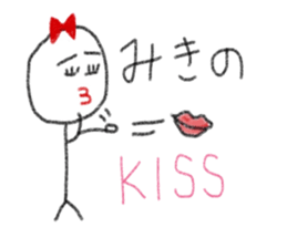 My name is Miki. sticker #12993190