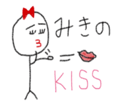 My name is Miki. sticker #12993190