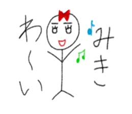 My name is Miki. sticker #12993198