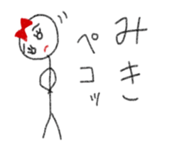 My name is Miki. sticker #12993202