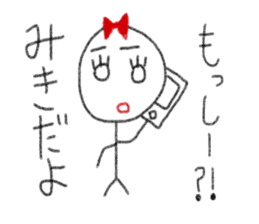My name is Miki. sticker #12993204